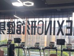 -形馆健身·普拉提(加州店)