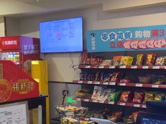 -网鱼电竞(上海青浦朱家角店)