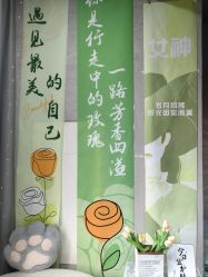 -己悦美学·皮肤管理