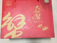 -珍宝蟹舫·巴城味道(巴城总店)