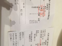 账单-大铁勺新津菜(东丽阳光新业广场店)