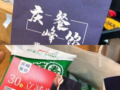 -庆峰龙虾烧烤(合肥一店)