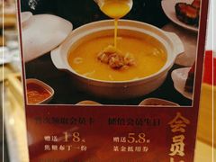 -湯系·煲汤手艺人(东二环泰禾广场店)