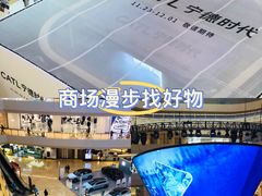 -上海世纪汇广场