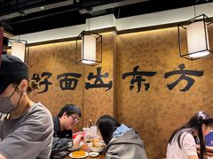 -寻裕记·现炒浇头面(人民广场店)