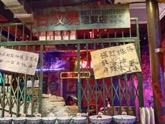 -水巷子·巴掌腰片重庆火锅(云纺店)