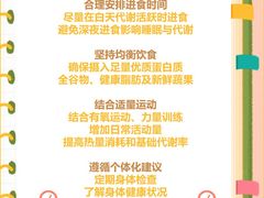 -名流健康高端体检中心·名宾门诊·健康管理