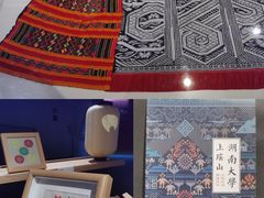 -中国美术学院象山校区-民艺博物馆