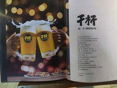 -木屋烧烤(龙湖天街店)