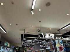 -盒马鲜生(首义店)
