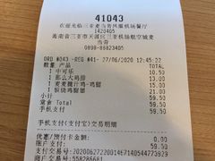 -麦当劳(三亚凤凰机场店)