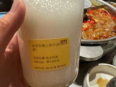 -巴奴毛肚火锅(二七万达店)