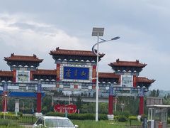 -芦芽山旅游度假区