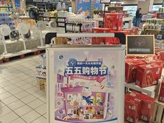 -农工商超市(金沙江路店)