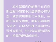 -上海嘉宁·心理咨询中心