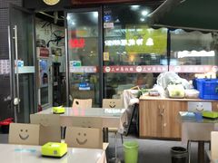 -众口斋锅贴(银泰城店)