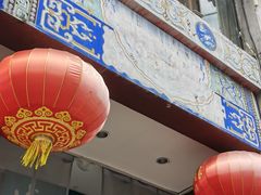 门面-峨嵋酒家(地安门店)