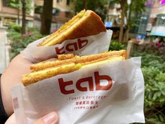 -tab(天河南店)