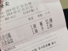 -金阁家常菜(贵阳路店)