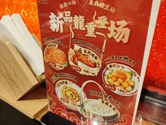 -旺蜀主成都串串火锅(西直门凯德MALL店)