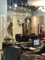 -Show fa salon 秀发沙龙