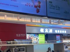 -兰熊鲜奶(昌平悦荟店)
