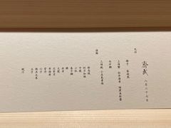 -齐武