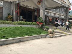 -丰食农家乐