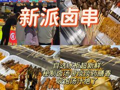 -大学城夜市