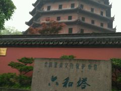 -六和塔文化公园
