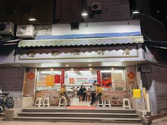 门面-穗银肠粉店(东川路店)
