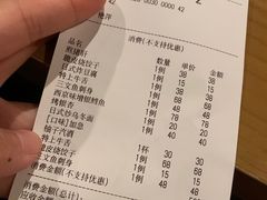 账单-天手古舞居酒屋(889广场店)