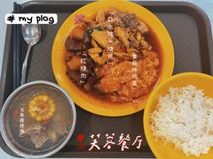 烧鸡-芙蓉餐厅(厦大店)