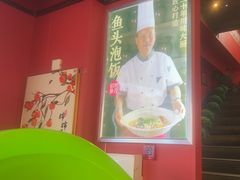 -川流不息·地道川菜·小龙虾(新松江路店)