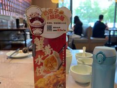-船歌·鱼水饺青岛菜(石老人店)
