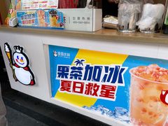 -蜜雪冰城(东兴街店)