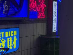 -关你鬼室大型密室逃脱(佛山创意园店)