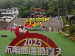 -鸡冠洞风景区