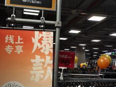 -上品折扣(回龙观店)