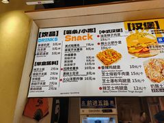 -前进5路汉堡炸鸡(昙华林店)