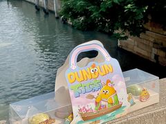 -百年同和·江南点心院(山塘街店)