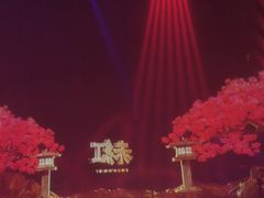 -赤红音乐现场(浦东金桥路店)