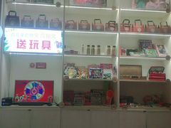 -杯子红牛排(创意产业园店)