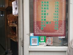 -同来顺烧烤餐厅(哈尔滨道店)