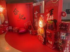 -元一希尔顿酒店·鲜切牛肉火锅禅自助餐厅