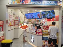 -蜜雪冰城(江南万达金街店)