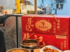 -先记烧鹅王·本地粤菜(福永店)