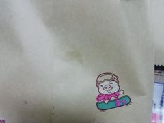 -徐亮烤蹄(建设路店)