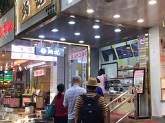 门面-炳记云饺(德政总店)