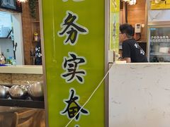 -合易泓烤肉•首创生椰大油边(宁山路店)